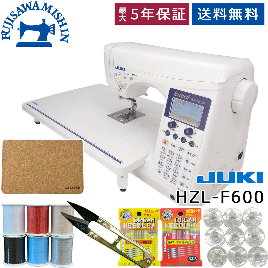 【ワイドテーブル&フットコントローラー付き】JUKI ジューキ 〈HZL-F600JP Exceed Quilt Special〉エクシード キルトスペシャル ...