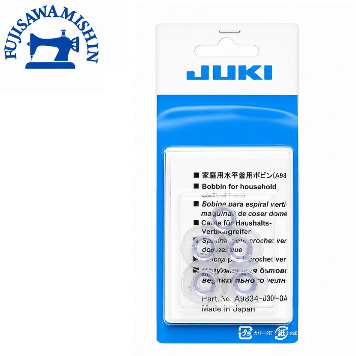 Other - JUKI ジューキ 【家庭用ミシン ボビン 5個入】純正品 11.5mm プラスチック製 A9834-030-0A0