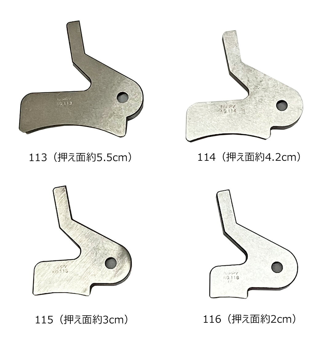 ��NIPPY �׹����Ѳ������ 113 114 115 116�˥å� ����� �ץ��� NP-2��NP-201.NP-202��NP-NP-S1
