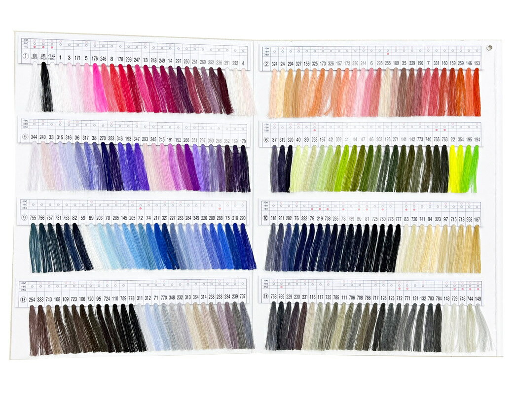 FUJIX フジックス〈KING SPUN キングスパン 糸見本帳〉COLOR SAMPLE　カラーサンプル