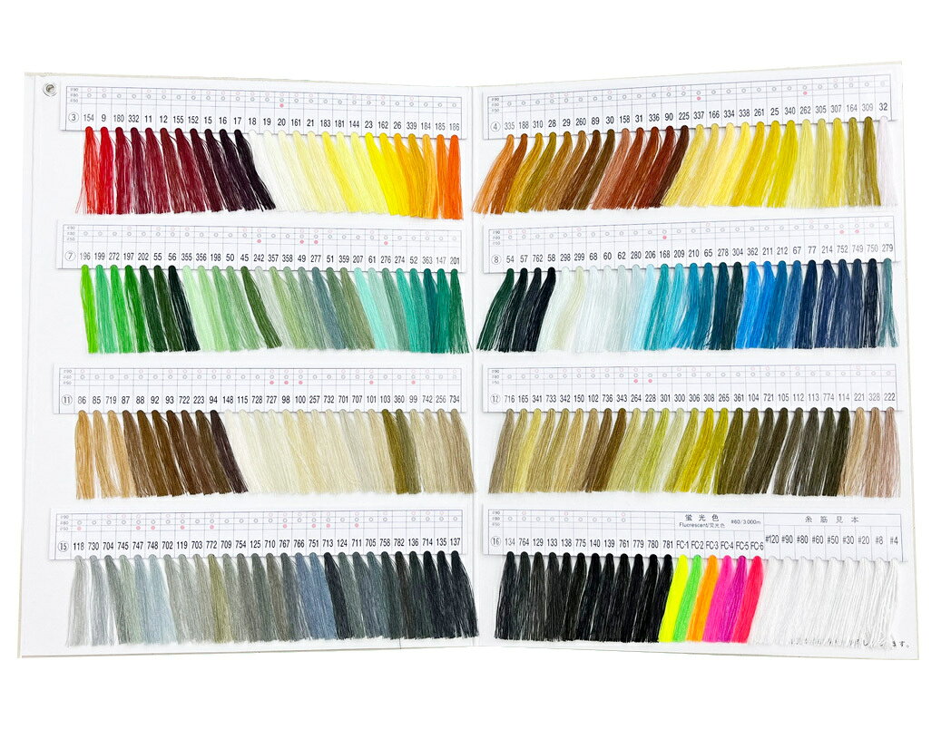 FUJIX フジックス〈KING SPUN キングスパン 糸見本帳〉COLOR SAMPLE　カラーサンプル