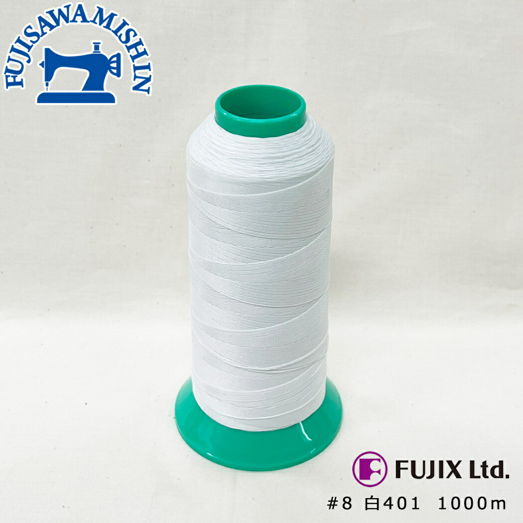 FUJIX եåKING POLYESTER 󥰥ݥꥨƥ8 1000m  401 402 403