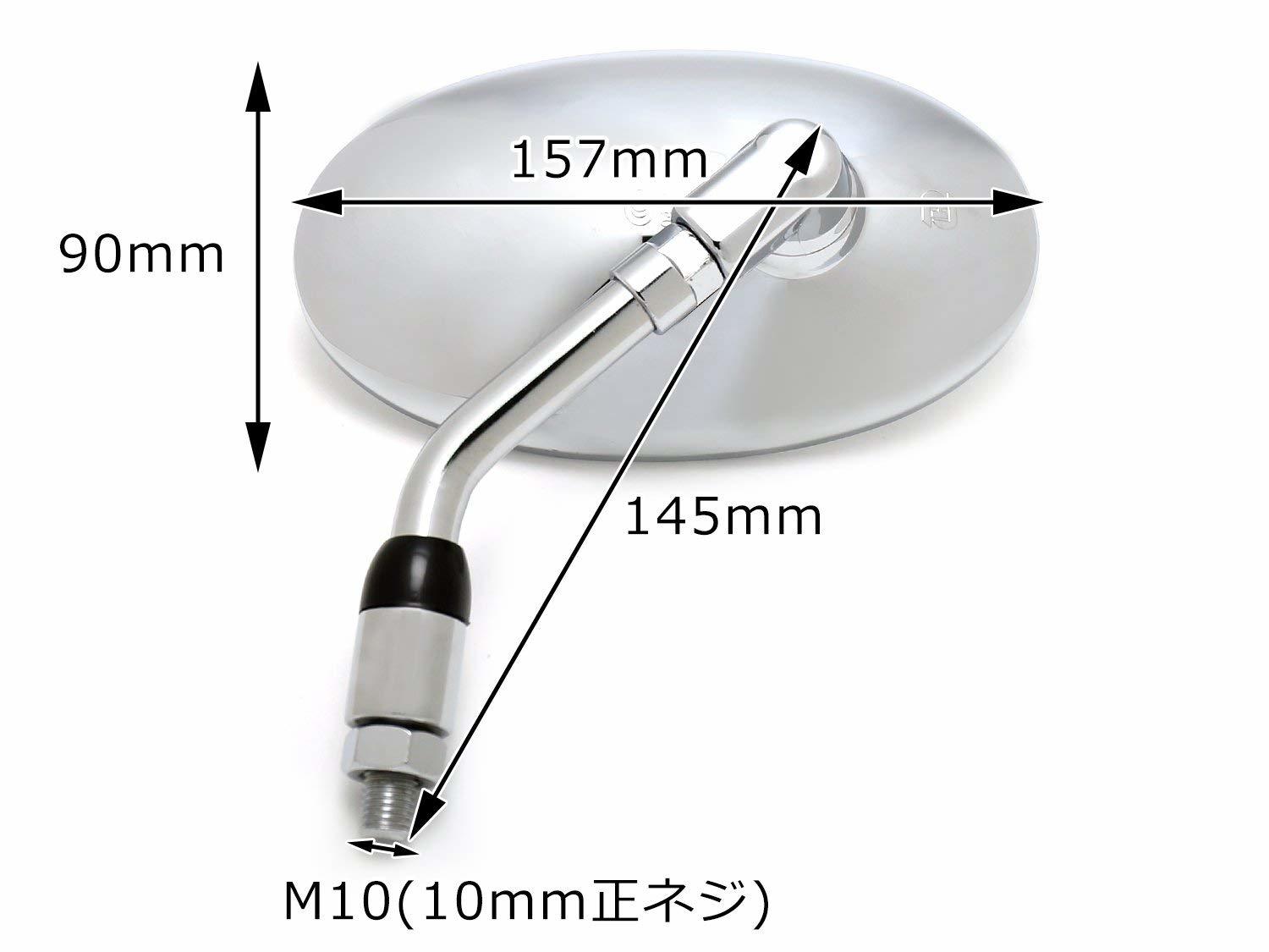 nakira バイク ミラー ショート 汎用 10mm オーバル PCX CB400SF バリオス など nkr799 (メッキシルバー)