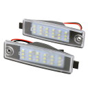 nakira トヨタ LED ナンバー灯 2個 ハイエース 200系 bB 30系 RAV4 30系 ヴァンガード 30系 ハリアー 10系 ライセンスランプ nkr1004