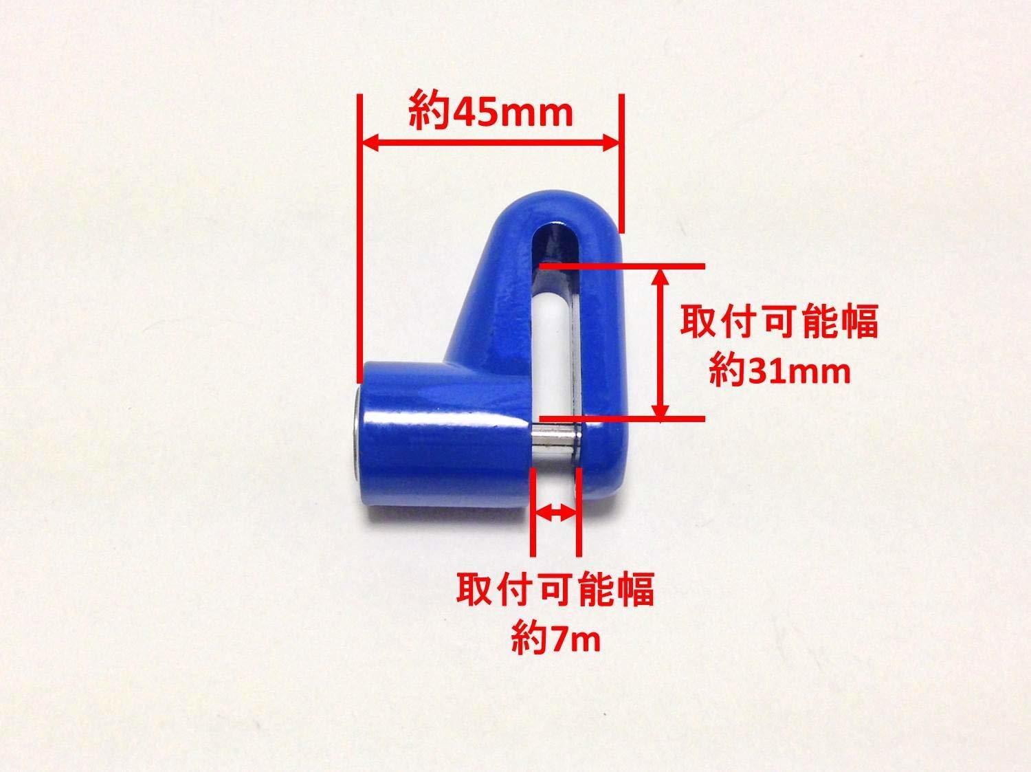 nakira 3点セット! 汎用 ディスクロック コイルワイヤー ロックホルダー 収納ホルダー付き (青)