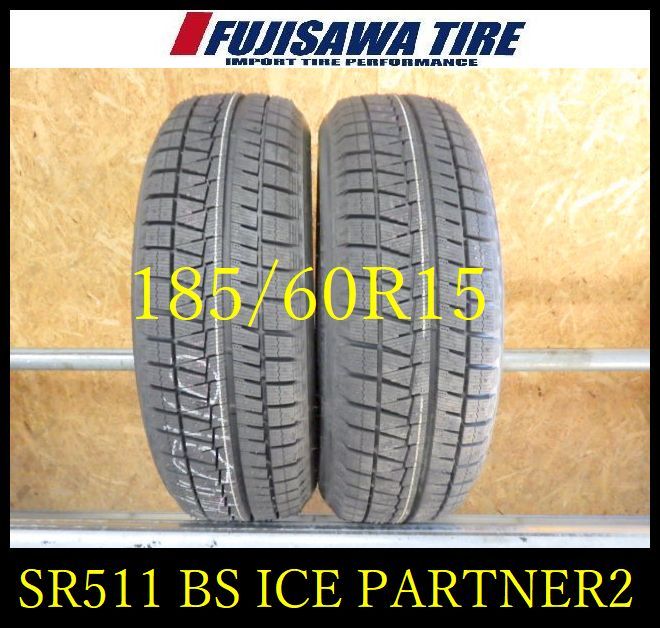 Rakuten - 【SR511】送料無料●2024年製造 約9部山●BS ICEPARTNER2●185/60R15●2本 26100341