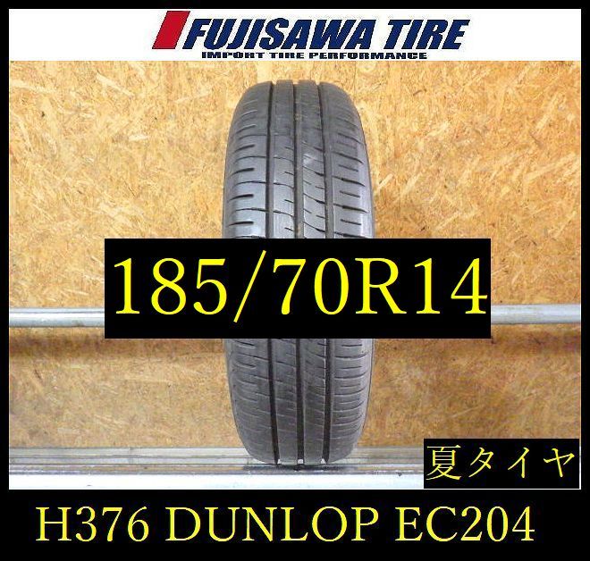楽天市場】ec204 185 70 r14の通販