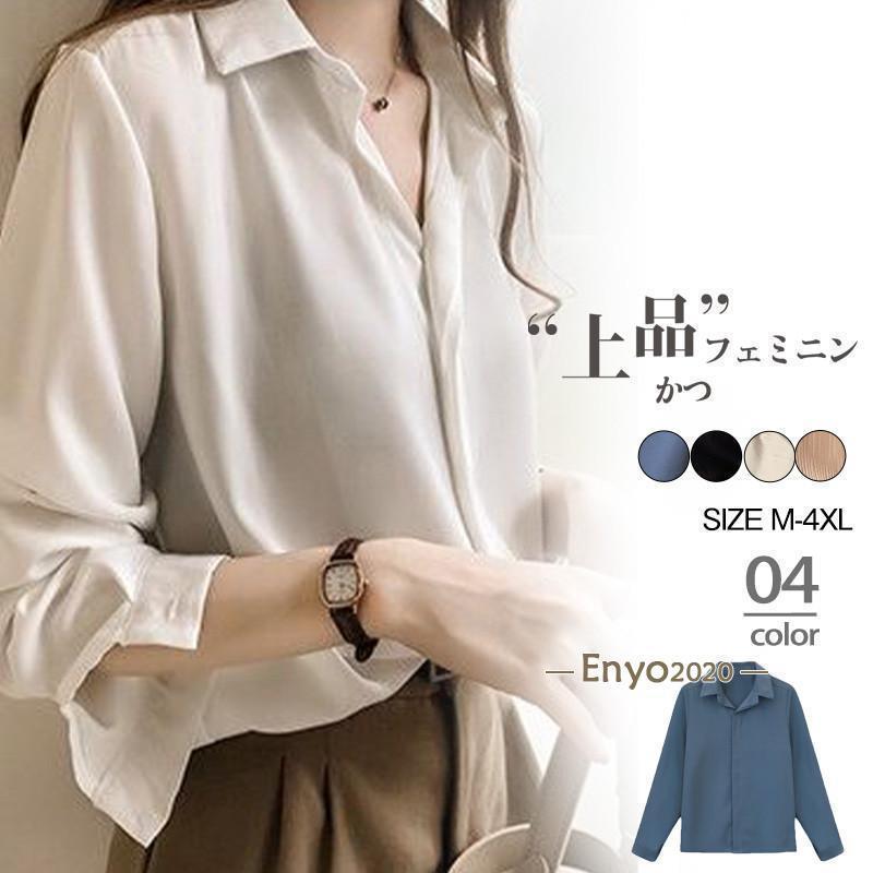 楽天市場】sirone（性別レディース）（シャツ・ブラウス