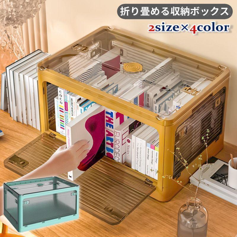 収納ボックス 折り畳める キャスター付き 積み重ね出来る 蓋付き 全面開閉できる ストレージボックス おしゃれ 整理整頓 片づけ 衣類 下着 衣替え SHOP DAN