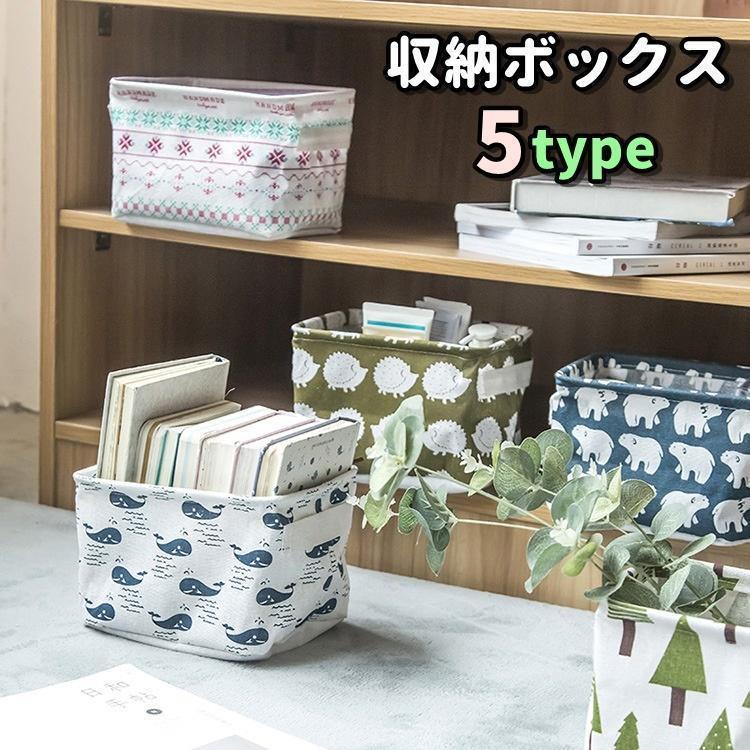 収納ボックス 収納ケース 雑貨収納 雑貨ケース 押入れ収納 日用品 インテリア雑貨 アニマル柄 スクエア..