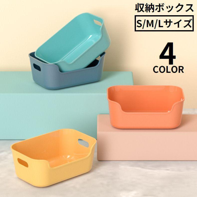 インナーボックス 衣類収納ケース 小物入れ おもちゃ箱 かご 引き出し ラック ベッド下 キッチン 卓上 大容量 化粧品 整理整頓 SHOP DAN