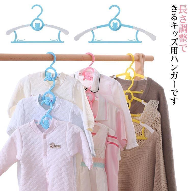 20本セット ハンガー 子供 キッズ すべらない 滑らない 跡がつかない 肩 シルエットハンガー すべりにくい 省スペース 洗濯ハンガー 子供用ハンガ SHOP DAN