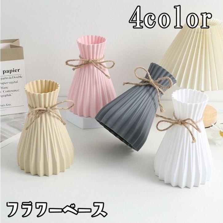 花瓶 花びん フラワーベース フラワースタンド 丸型 インテリア雑貨 割れにくい プラスチック製 装飾 おしゃれ かわいい 上品 SHOP DAN
