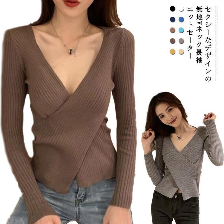 セーターレディース秋冬クロスVネッ...