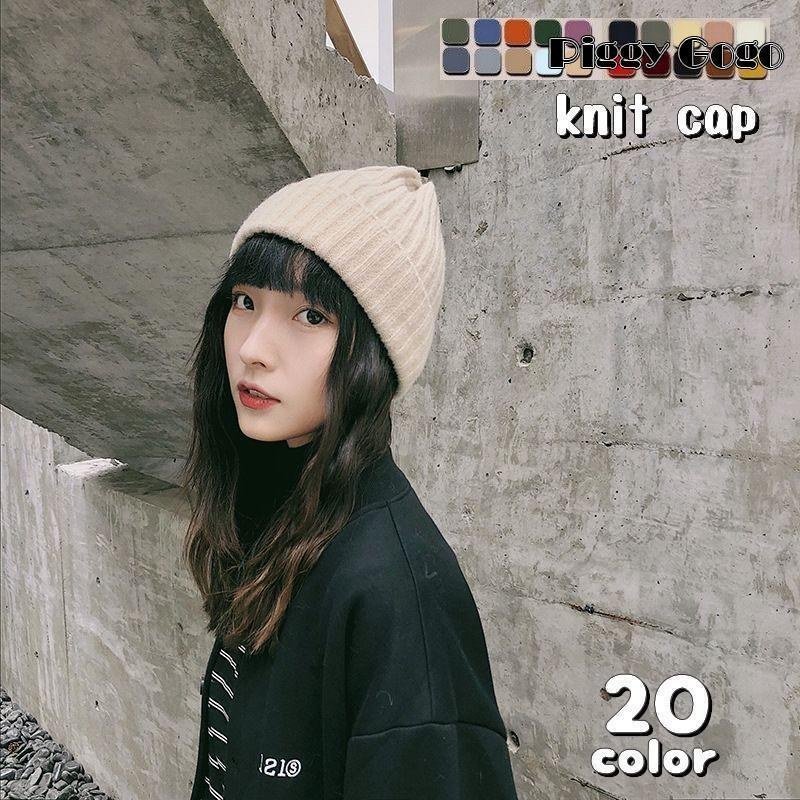 ニット帽 帽子 レディース メンズ ファッション小物 防寒 寒さ対策 あったか 服飾小物 ユニセックス 男..