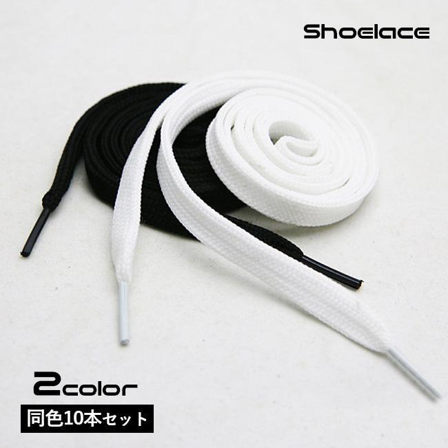 靴紐 靴ひも 100本 平型 平紐 平ひも シューレース フラットタイプ スニーカー シューズ レディース メンズ キッズ ジュニア 子供 大人 SHOP DAN