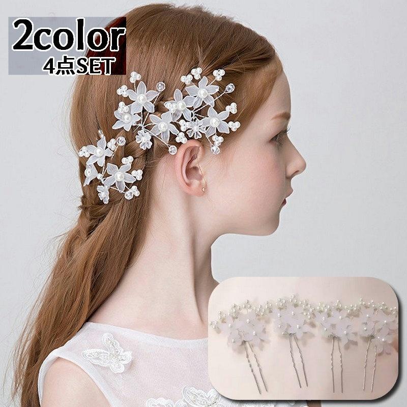 ヘアアクセサリーかんざし4点セット...