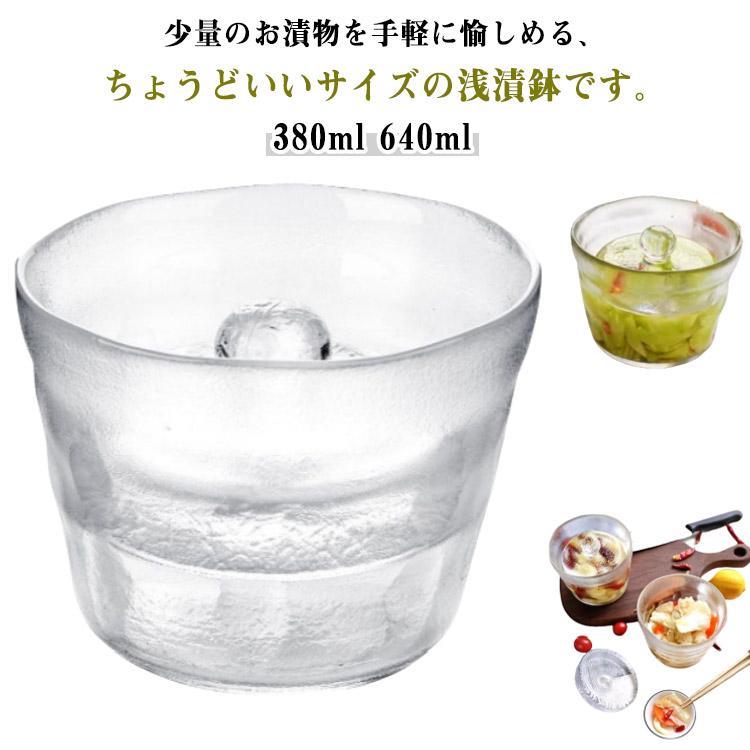 2個セット ガラス 一夜漬け器 漬け物器 漬物容器 浅漬け キムチ カクテギ カクテキ マリネ ピクルス オ..