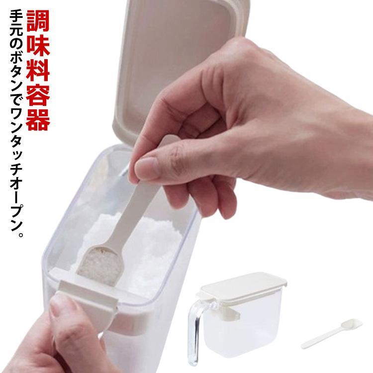 調味料ポット 調味料入れ 使いやすい おしゃれ 調味料入れセット 調味料 砂糖 塩入れ 塩 コショウ入れ ..