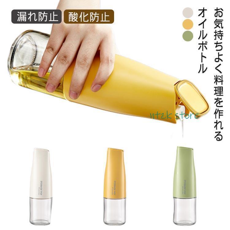 オイルボトル 液だれしない ガラス 500ML 調味料ボトル 片手使用 漏れ防止 自動開閉 防塵 酸化防止 オ..