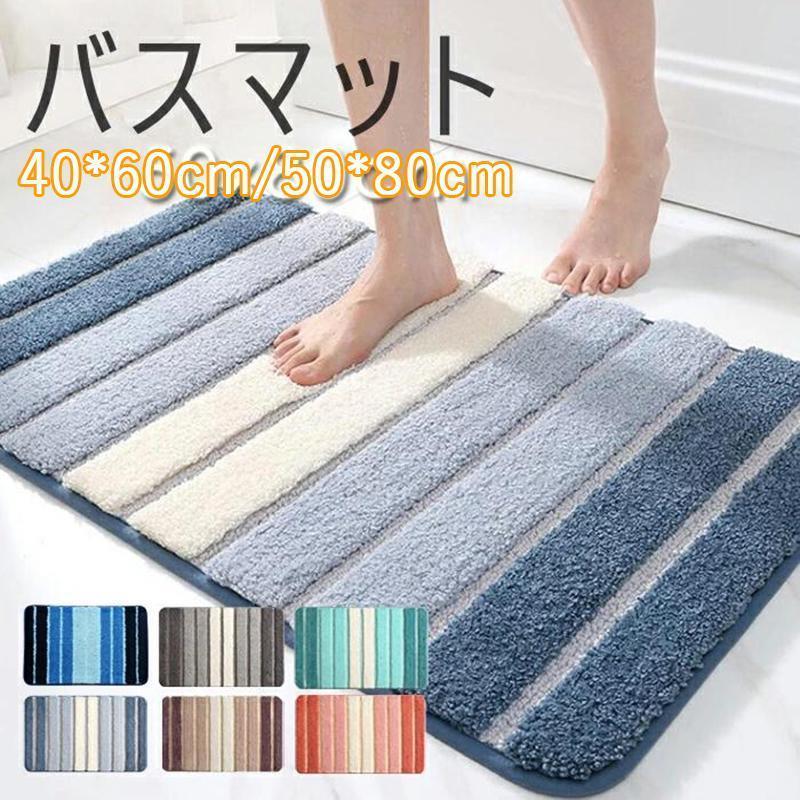 バスマット お風呂 浴室マット 足ふきマット マイクロファイバー トイレマット お風呂 マット 玄関マッ..