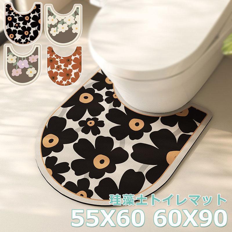 珪藻土トイレマット 吸水 洗える 柔らかい 速乾吸収 滑り止め ふわふわ お風呂用 洗面台 バスマット 足..