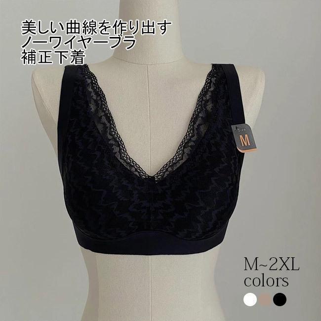 ブラ ブラジャー 脇肉 脇高 下着女性 シームレスブラ レディース 盛れるブラ 40代 50代 ブラジャー ノンワイヤー レースブラ 30代 20代 SHOP DAN