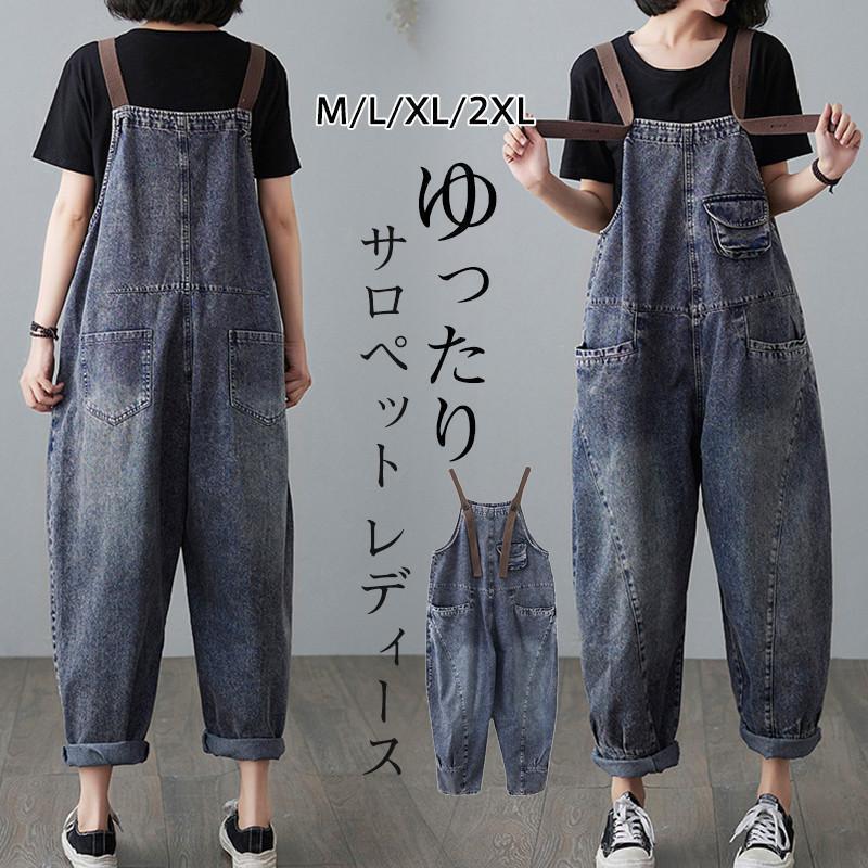 サロペット レディース オールインワン オーバーオール パンツ ワイドパンツ ガウチョパンツ サルエルパンツ 着痩せ ゆったり 体型カバー 秋 韓国風 SHOP DAN
