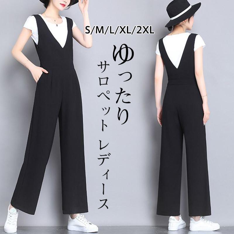 サロペット レディース オールインワン ガウチョパンツ ワイドパンツ ロング シフォン カジュアル ゆったり 無地 ストリート 着痩せ 春秋 おしゃれ SHOP DAN