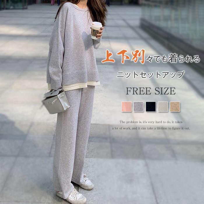 ニットセットアップ レディース ニット セットアップ 秋冬 パンツセット ワイドパンツ 無地 2点セット ..
