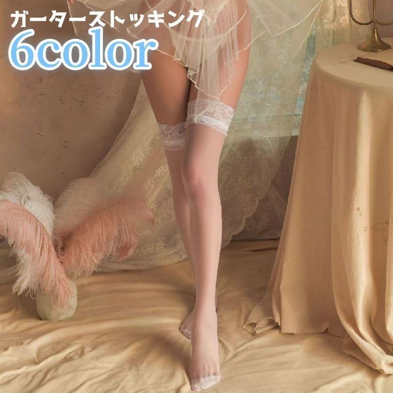ガーターストッキング オーバーニーストッキング ニーハイストッキング 靴下 ソックス レディース 女性 レッグウェア 膝上丈 透け感 レース SHOP DAN(4)