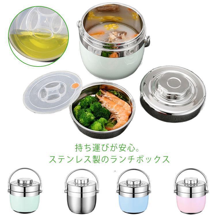 丼 真空保温 保温 ランチジャー おしゃれ ランチボックス ランチボックス 2段 弁当箱 保冷 高校生 子供..