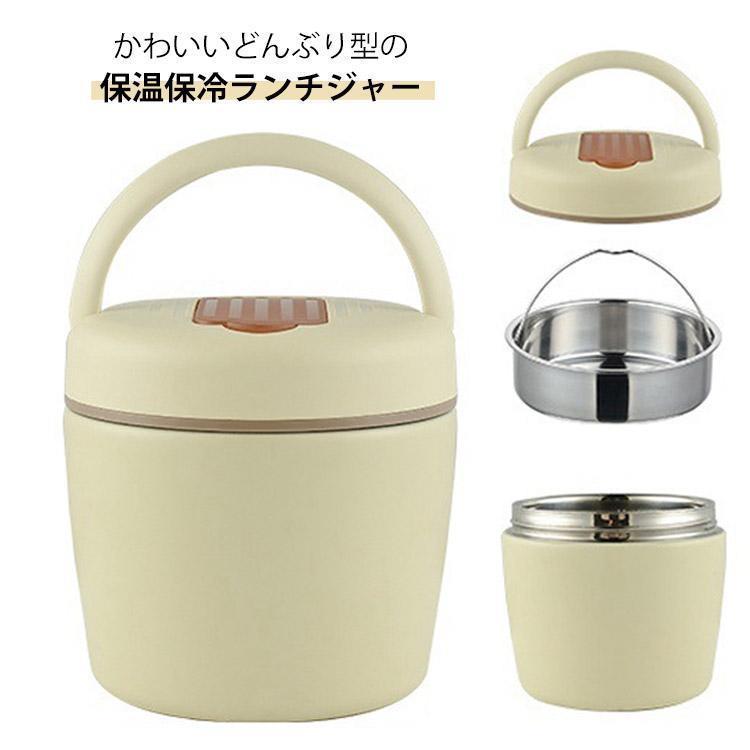 縦型 軽量 ランチジャー 丼 1.2L 二段 保温弁当箱 保温バッグ付き ステンレス ハンドル お弁当箱 1.5L ..