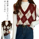 ベスト ニットベスト レディース アーガイル柄 Vネック トップス ニット 秋 冬 春 防寒 レイヤード 重ね着 ゆったり かわいい おし SHOP DAN