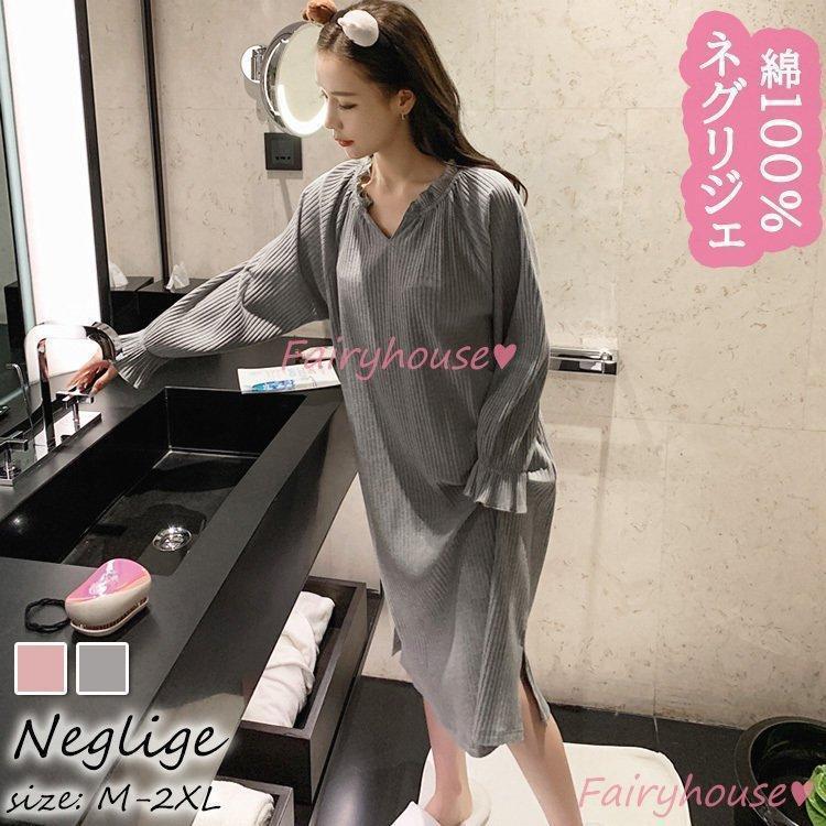 春夏秋ネグリジェ姫風ワンピース長袖ネグリジェフレアVネックネグリジェロング丈ルームウェアナイトロープレディース綿パジャマ SHOP DAN