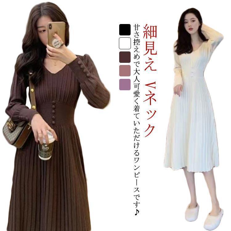 ニットワンピー レディース 長袖 プリーツスリーブ 切り替え Vネック リブニット 春 秋 冬 ニットワン..