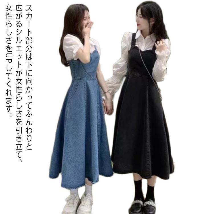 デニムワンピース ジャンパースカート デニム サロペット レディース オールインワン ハート デニムスカート ミモレ丈 膝丈 春 夏 秋 冬 SHOP DAN