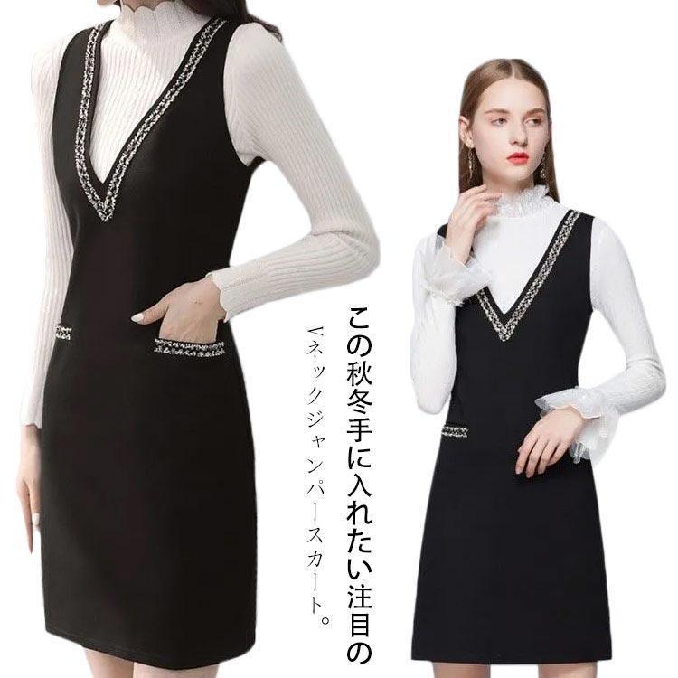 ジャンスカ ジャンパースカート 膝上丈 ワンピース サロペットワンピース Vネック Hライン ポケット付き 春 秋 冬 SHOP DAN