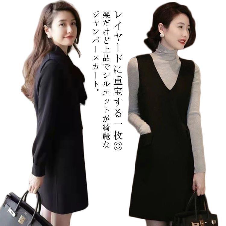 ジャンパースカート Vネック ジャンスカ 膝丈 裏地付き フラップポケット レディース 春 秋 サロペット スカート ノースリーブ ワンピース セレモ SHOP DAN