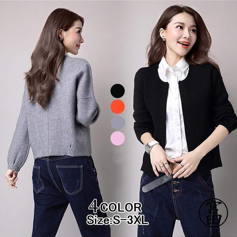カーディガン レディース 秋 長袖 無地 ショート丈 トップス ニットセーター 前開き オフィス キレイめ..