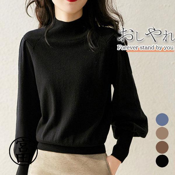 楽天市場】ロンデルブラック トップスの通販