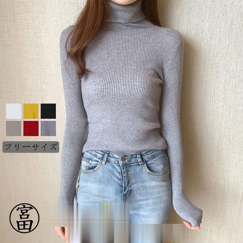 ニット レディース セーター 長袖 トップス カシュクール プルオーバー ハイネック 暖かい お洒落 大人 着痩せ 体型カバー きれいめ タイト 無地 SHOP DAN