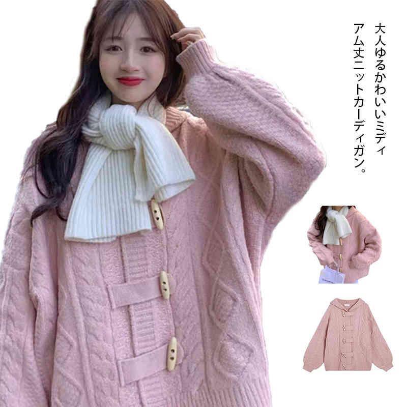ニットカーディガンレディースニット...