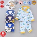 パジャマ ルームウェア 長袖 綿 前開き 上下セット 子供 キッズ ジュニア 男の子 女の子 春 秋 男児 女児 小学生 部屋着 寝巻き 子ども プレゼント S...