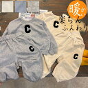 ルームウェア パジャマ 上下セット キッズ 子ども 子供 部屋着 寝巻き 可愛い 防寒 暖かい 秋冬 セットアップ あったか 男の子 女の子 合宿 旅行 SHO...