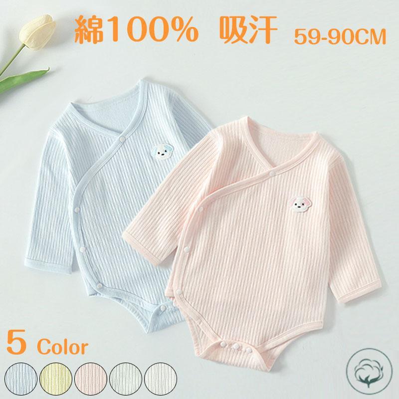 カバーオール ロンパース ベビー服 新生児 長袖 子供服 赤ちゃん 男の子 女の子 夏 春秋 出産祝い 綿 ..