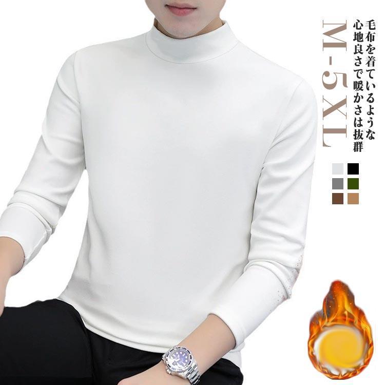 M：推奨体重45-50kgL：推奨体重50-60kgXL：推奨体重60-65kg2XL：推奨体重65-75kg3XL：推奨体重75-80kg4XL：推奨体重80-85kg5XL：推奨体重85-90kg注意：ゆったり感が好きな方は1つ上のサイズをおすすめします。