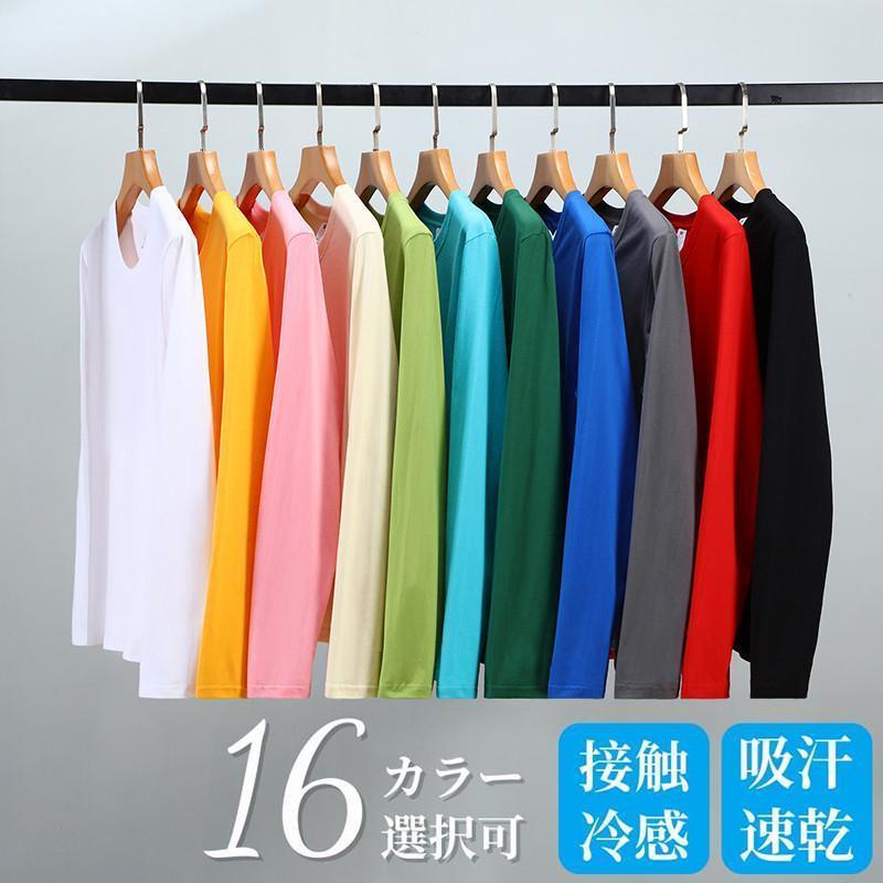 Tシャツ モックネック ゴルフ 無地 長袖 tシャツ メンズ ハイネックTシャツ カットソー インナー 肌着 ..