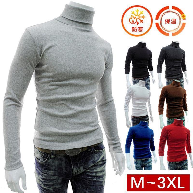 ロンT タートルネック メンズ 細身 秋 冬 白 黒 スリム ストレッチ 大きいサイズ 服 暖かい ハイネック おしゃれ 温かい 30代 40代 50代 SHO...