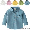 子供服 長袖 シャツ ワイシャツ 男の子 フォーマル ブラウス トップス 柔らかい 白 ホワイト カジュアル キッズ こども 日常着 オールシーズ 通園 通学 ...